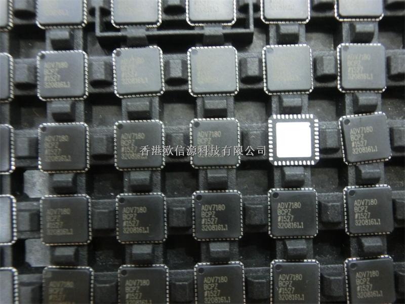 ADV7180BCPZ   線性 - 視頻處理 >  香港歐信源科技有限公司-ADV7180BCPZ盡在買賣IC網